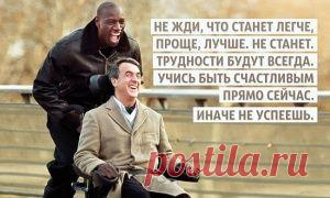 Не сопротивляйтесь