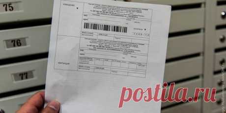 Россияне смогут платить за коммуналку в обход управляющих компаний