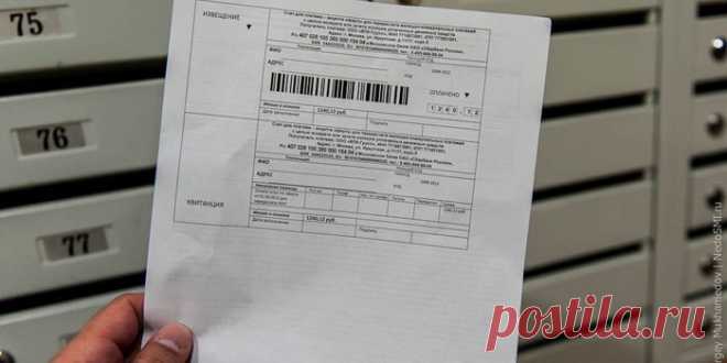 Россияне смогут платить за коммуналку в обход управляющих компаний