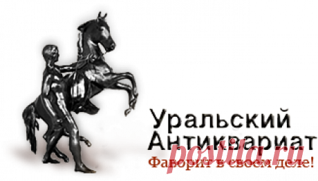 Вешалка для одежды "ТРОФЕЙНЫЕ ОЛЕНЬИ РОГА", 1980-е года выпуска. Материал алюминий.