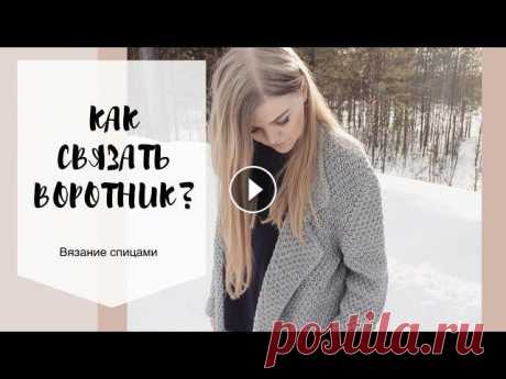 Пальто. Выкройка, расчеты, воротник Ссылка на мой Инстаграм:...
