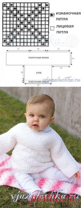 Джемпер для малыша спицами