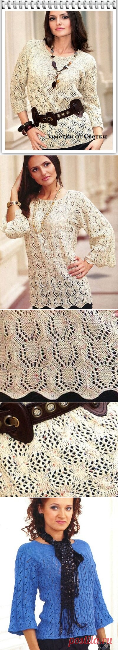 Заметки от Светки / 4 ажурных узора спицами для вязания летней женской одежды | "Заметки от Светки" - вязание | Яндекс Дзен