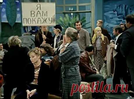 О фильме Эльдара Рязанова "Гараж"....