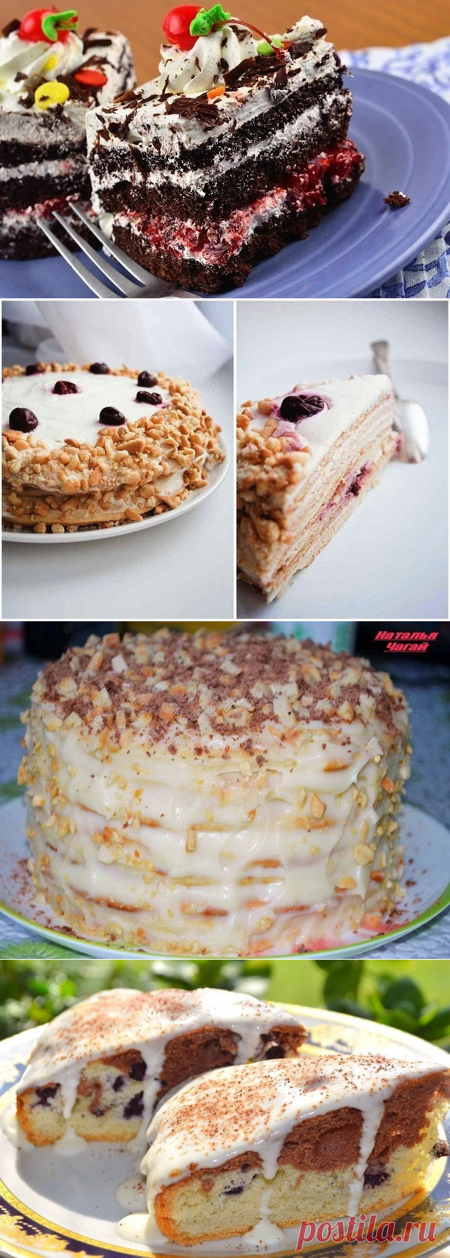 10 ОБАЛДЕННО ВКУСНЫХ ТОРТОВ!) » В сети – себя просвети! - Развлекательный портал!