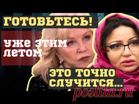 ДВА Президента ПОГИБНУТ, ОДИН ИСЧЕЗНЕТ! СТРАШНЫЕ предсказания Зулии Раджабовой и других 2024