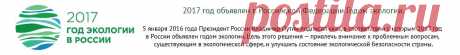 Научно-производственное объединение "Биотехсоюз" г. Москва