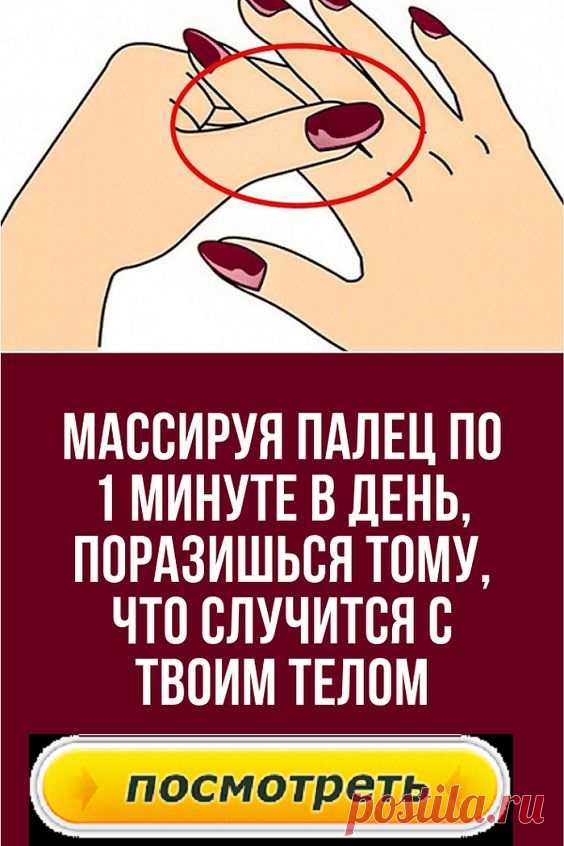 Обрести возможность стать родителями – вот сокровенная мечта многих супружеских пар, но порой жизнь не торопится сделать эту мечту реальностью. Столкнувшись с проблемой бесплодия, партнеры стремятся на первоначальном этапе выявить причину, а затем приступить к ее решению консервативными либо хирургическими путями, в некоторых случаях речь идет и о таких методах, как ЭКО, ИКСИ и искусственная инсеминация. Однако есть альтернативы данным методам, которая может действительно помочь зачатию ребенка.