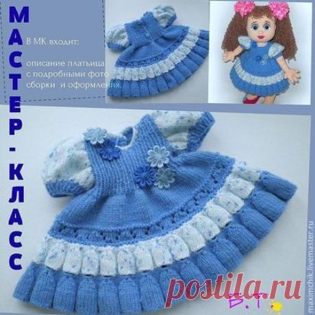 Мастер-класс. Кукла "Машенька". - мастер класс,МК,авторское описание,детям