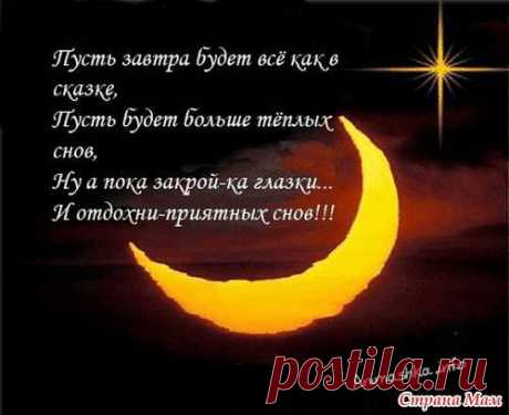 Приложение &quot;Открытки&quot;
Елена Новикова (Величкина)