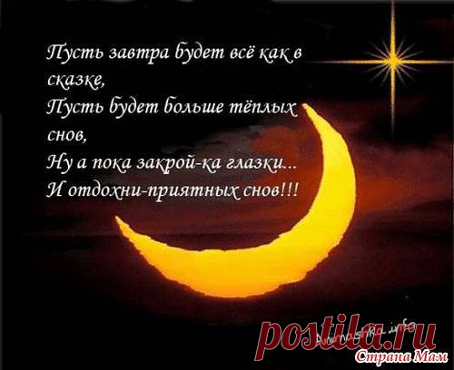 Приложение "Открытки"
Елена Новикова (Величкина)