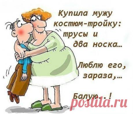 Интересные новости