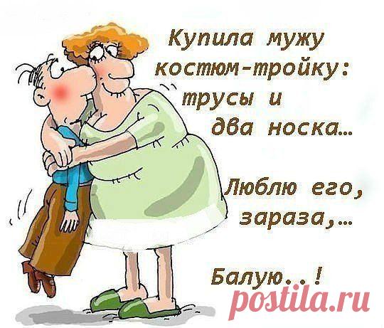 Интересные новости