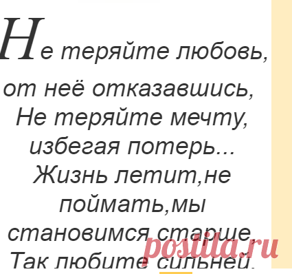 1 непрочитанный чат