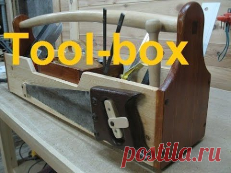 Ящик для инструментов.Tool-box - YouTube