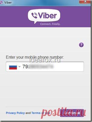 Viber (Вибер) для компьютера: как установить и бесплатно звонить на мобильные телефоны? | IdeaFox.Ru