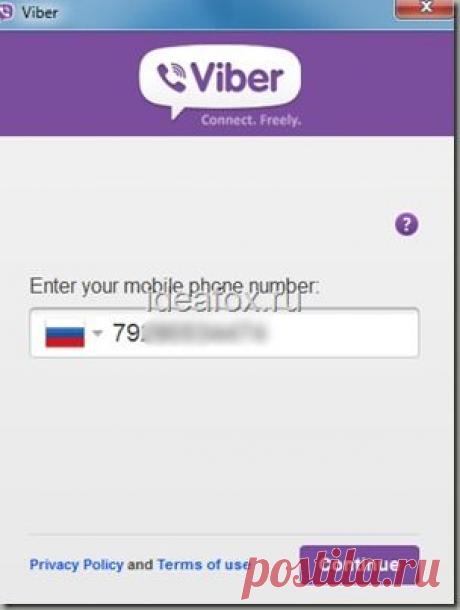 Viber (Вибер) для компьютера: как установить и бесплатно звонить на мобильные телефоны? | IdeaFox.Ru
