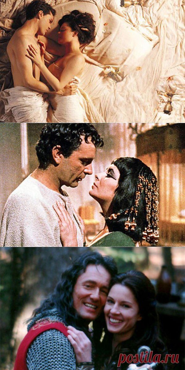 20 Самых известных любовных саг в истории и литературе - Психология отношений