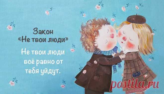 20 невероятно жизненных и точных законов Грэйс &#8211; Фитнес для мозга