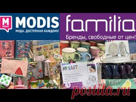 КРУТЫЕ находки в магазинах MODIS и FAMILIA😍🛍 | Вечер с систр💗 | Taisia S