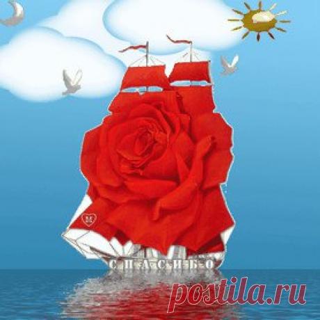 Архив открыток отправленных 22 Декабря 2015 года. Добавили: U U, Оксана Ющак, Алефтина Чайка, Наталья Смирнова, Оленька Зая, Сергей Смолин, Хельга , Юрий Бобаренко, Marina Kashcheeva, Людмила Панченко, Клара Ведлер