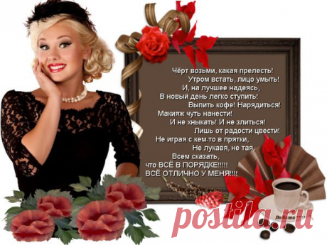 Без заголовка - (ღ˘⌣˘)♥Oбщение для Души♥(ˆ⌣ˆԅ) - Группы Мой Мир
