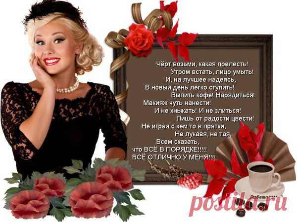 Без заголовка - (ღ˘⌣˘)♥Oбщение для Души♥(ˆ⌣ˆԅ) - Группы Мой Мир
