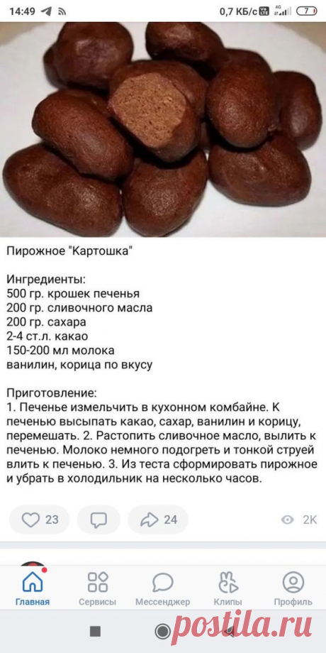 (116) Pinterest