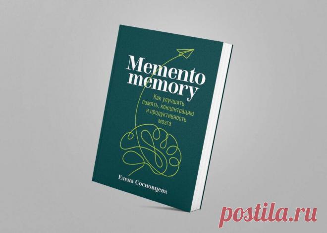 10 негативных сценариев мышления из-за которых мы впадаем в депрессию и прокрастинируем Интересные факты обо всём на свете, которых вы, возможно, не знали.