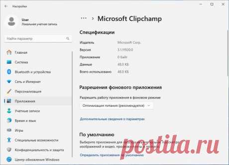 Как узнать какая версия программы установлена (7 способов) 7 способов узнать какая версия программы установлена на компьютере с помощью встроенных средств Windows или используя стороннее приложение.