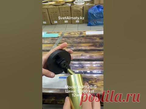 Направляемый спот/трековый светильник #дизайнинтерьера #artelamp #трековыесветильники #люстры #eglo