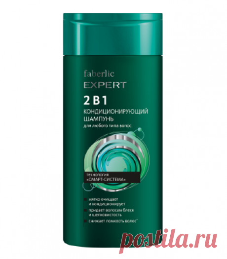 Шампуни | Faberlic