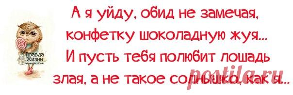 Ох, и натрахтибедохаю я себе!