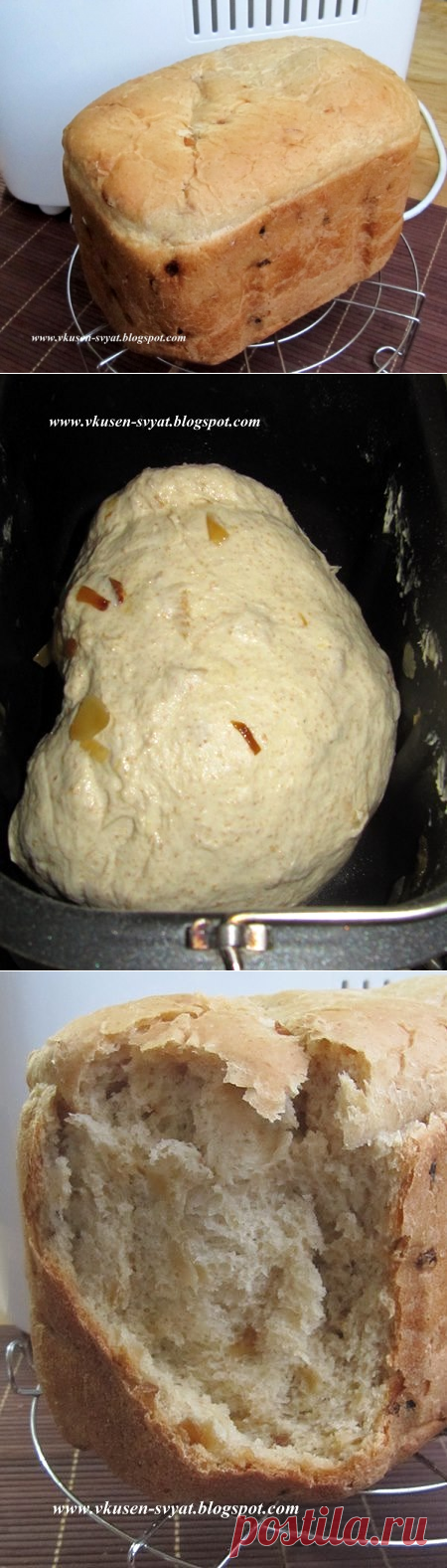 Хляб с картофи, лук и заквасена сметана в хлебопекарна машина / Bread with Potatoes, Onion and Sour Cream in a Breadmaker