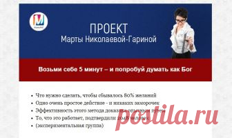 релиз Просто или и возьми