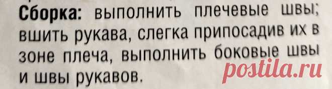 Пуловер с вырезом 