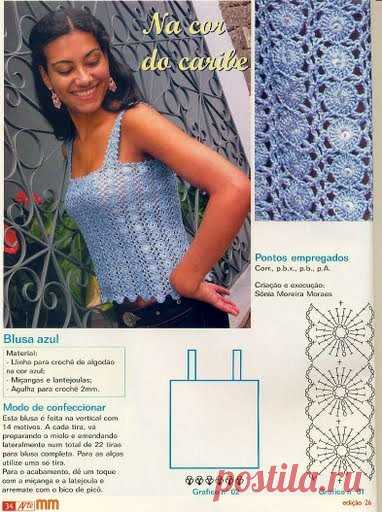 жилеты, топы | Записи в рубрике жилеты, топы | Дневник Ёжик58