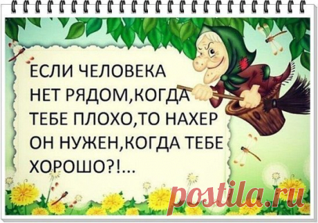 (94) Одноклассники