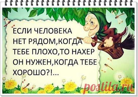 (94) Одноклассники