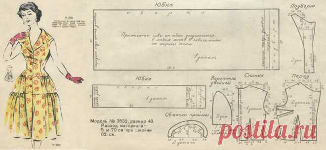 Платье-халат со спущенной линией талии и присборенными воланами на юбке