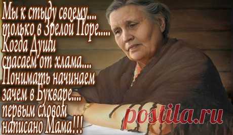 Уведомления