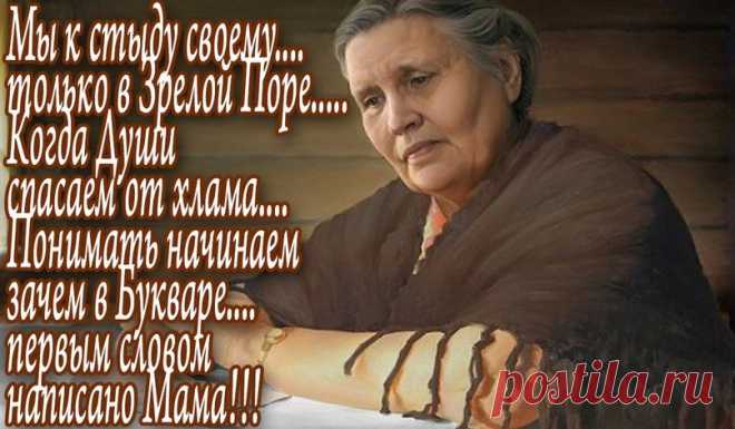 Уведомления