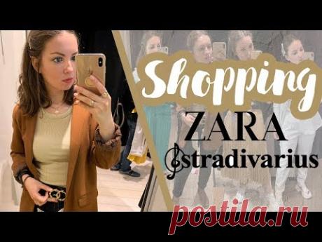 SHOPPING VLOG | БЮДЖЕТНЫЙ ШОППИНГ/ ZARA STRADIVARIUS