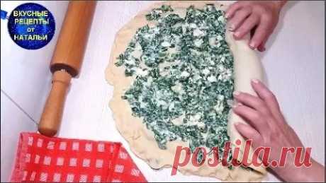 Вкусный отрывной пирог со шпинатом и творогом. Рецепт простого пирога. Вкусный домашний пирог со шпинатом и творогомэто очень вкусно..Можно подать с кефиром,сметаной или натуральным йогуртом.Пирог получается очень мягким,нежным и на одном кусочке трудно остановиться.Рецепт легкий и простой.ИНГРЕДИЕНТЫ:Вода – 125 млДрожжи – 12 гр свежих (4 гр сухих)Сахар – 1...