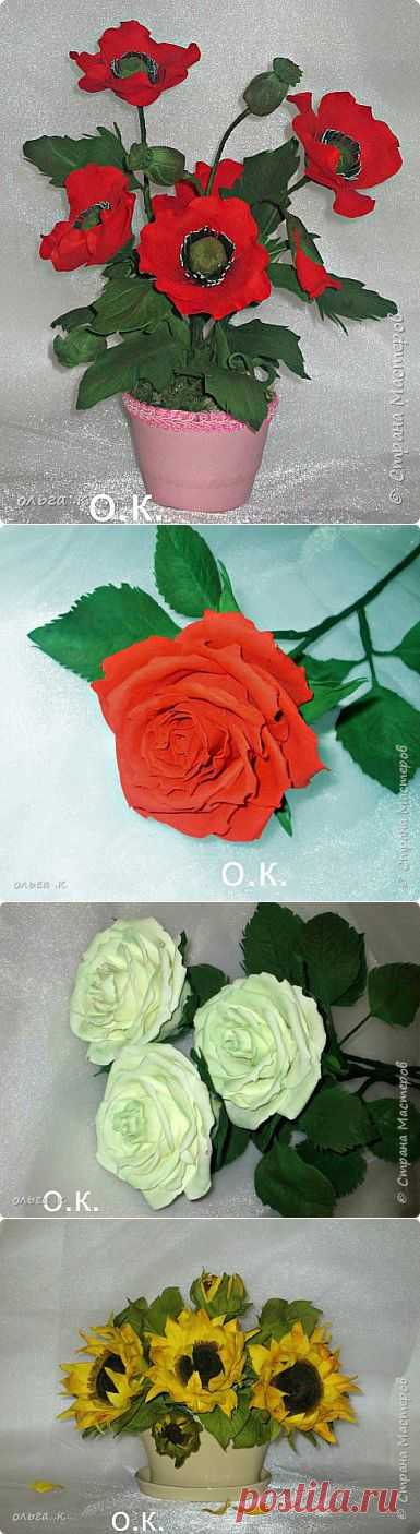 фоамиран | Страна Мастеров