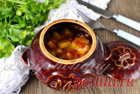 Свинина в горшочках с картошкой в духовке, рецепт с фото