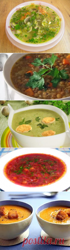 Постные супы