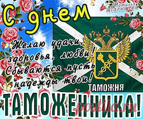 Ольга Эдель
