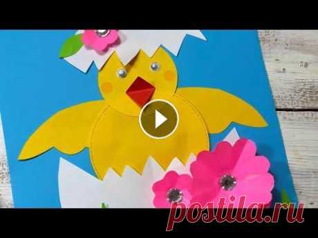 Поделки к Пасхе / аппликация цыплёнок Поделки к Пасхе / аппликация цыплёнок...