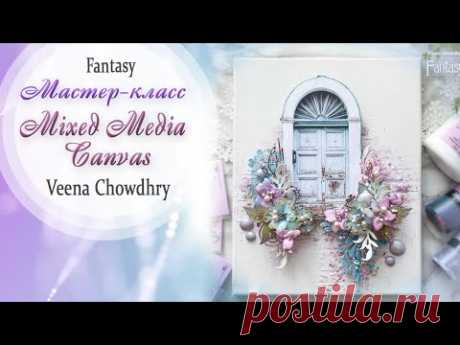 Mixed Media Canvas TUTORIAL / Мастер-класс / #dies_Fantasy - YouTube